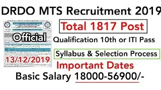 DRDO MTS Recruitment 2019 , 1817 Vacancy , Apply Online
