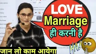 🙏How to Convince Parents Inter Caste Marriage?😱😱