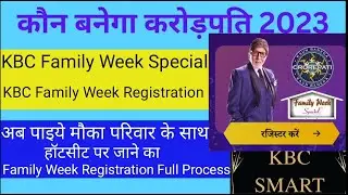 KBC Family Week Registration | KBC 15 Family Week Special | KBC Season 15 Family Week | KBC 2023