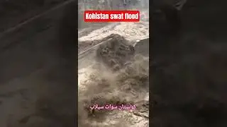 swat flood kohistan flood swat kohistan dubair flood #shorts #ytshorts #swatflood #flood #kohistan