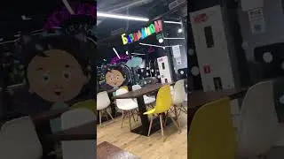 БАЗИЛЛИОН