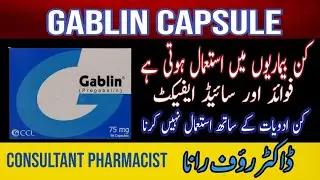Gablin 75 mg uses | Gablin 100mg uses in urdu | Gablin 50mg | Gablin tablet uses in urdu