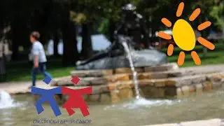 DKCB - ZABAVNA ISTORIJA (SVESRPSKI DEČJI SABOR 2021)