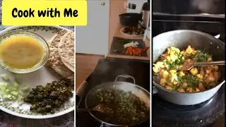 Lockdown special Whole Day Cook With Me | Bhindi Masala | Gobhi Matar | Tea | Eggplant Masala