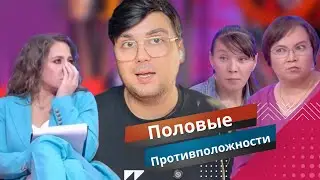 Тест ДНК для многодетной матери! НАГУЛЯЛА ИЛИ ХРАНИЛА ВЕРНОСТЬ? Скандал в студии Мужское Женское