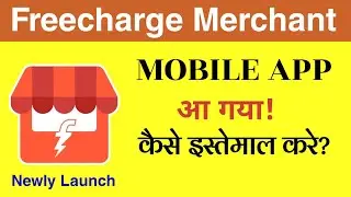 how to use freecharge merchant app | freecharge business mobile application launch | freecharge app