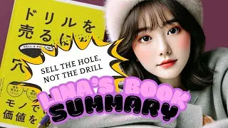 【Japanese Marketing Book Summary】