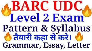 BARC UDC Level 2|Preparation| Exam Pattern, Syllabus, Grammar, Essay, Letter, Special Education