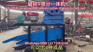 Newest combined 10-20t/h small mobile stone crushing machine,small rock crusher station for sale