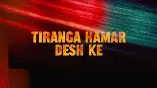 LAHRAYE TIRANGA HAMAR DESH KE DROP MIX - EAGLE POWER X DJ VISHAL S ___ 26 JANUARY SPECIAL ❤️&zwj;🔥🇮🇳