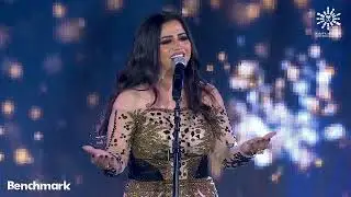 ايمان عبدالغني - لسه فاكر من حفل موسم جدة 2022