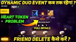 DYNAMIC DUO EVENT KAB TAK RAHEGA | FREE FIRE DYNAMIC DUO EVENT PROBLEM | DYNAMIC DUO