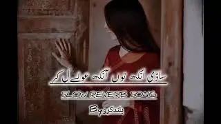 Saraiki song Prince Ali 2026
