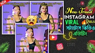 Best Typing Viral Status Video Editing Facebook Viral Video Editing Tutorial Videos Facebook Editing