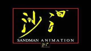 SANDMAN ANIMATION STUDIO LOGO
