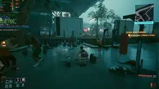 Cyberpunk 2077 боярская версия. RTX 3060, 1440р, DLSS (RT on, без глобального RT-освещения)