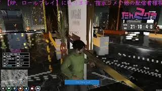 【#たんグラ2】桜能見小春 ep.157 新車の足回り調整【GTA5/RP鯖】