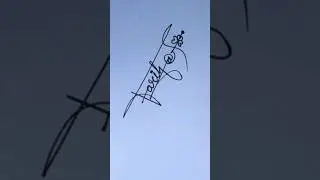 (Fariha) Name signature idea😍 #shorts #ytshorts #signature