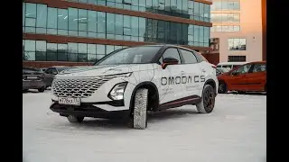 Тест-драйв Omoda C5, официальный дилер Сатурн | САТУРН ТВ