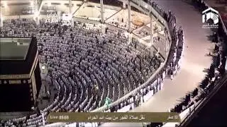 Surah Qaf (50) by Sheikh Baleela