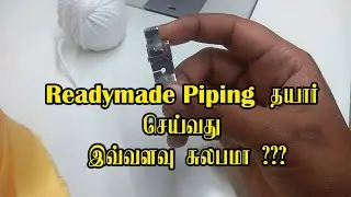 How to make Piping using piping footer? | Piping footer பயன்படுத்தி Piping செய்வது எப்படி ?