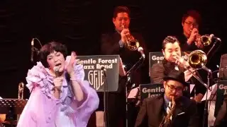 二階堂和美 with  Gentle Forest Jazz Band / 『いてもたってもいられないわ』