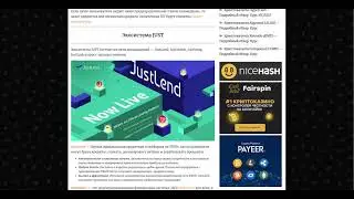 Обзор монеты JUST (JST)