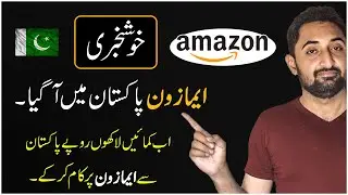 Congratulation!  Amazon Now Officially In Pakistan | Create Amazon Seller Account in Pakistan 2021