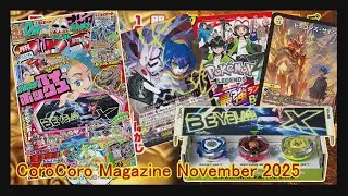 Журнал CoroCoro, выпуск за ноябрь 2025 г.; Открытие