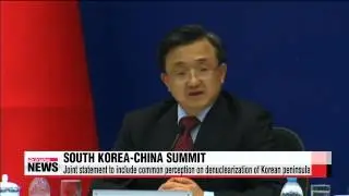 South Korea, China to release common perception on denuclearization on Korean peninsula