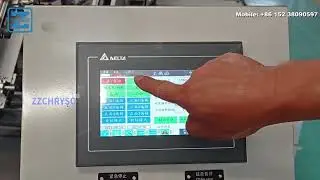 Test Commissioning of American Pallet Nailing Machine