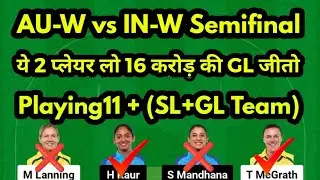 AU W vs IN W Women's T20 World Cup Match Fantasy Cricket Preview