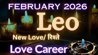 Leo February Prediction ♌ | Love Life Changes & Career Breakthrough | Tarot Reading NEW LOVE RISHTE