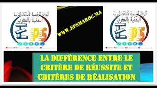 La différence entre le critère de réussite et critères de réalisation