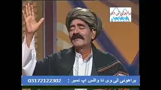 Brahui Song | Barwa Kana Khailak Jan | Bashir Brahui
