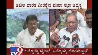 Lingayat Row: Shamanur Shivashankarappa Reacts To MB Patil's Statement