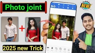 Photo joint app combine multiple photos in one background | How to join two different photos toge...