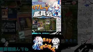 【遊戯王MD】謎ソリティアコンボでエクゾ揃える愉快な決闘者！