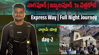 Khammam to Char Dham Yatra Day-2 🛣️ | Nagpur to Chitrakoot Highway Night Ride | Solo Bike Travel