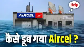 कयों डूब गया AIRCEL ? | Rise And Fall