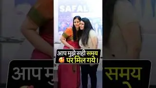 ✅ Right Teachers, Right Time! | Isha&rsquo;s Success Story (IBPS Clerk 2024) |  English | Nimisha Bansal