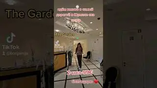 Отдых в Baltic Beach Hotel &laquo;The Garden - LUX&raquo; #2023 #путешествия #латвия #юрмала