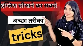 Best 5 tricks to learn spoken English #english spoken content by Neetu ma,am💯💯🔥🔥🔥