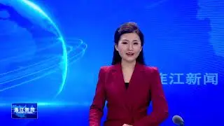 【福建新闻】20220202 福州连江新闻