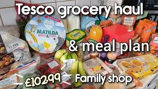 Семейные покупки в Tesco ● Снижение затрат ● Цены по клубной карте ● План питания