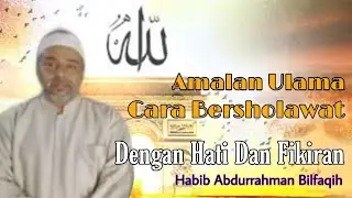 Cara Bersholawat Dengan Hati , Habib Abdurrahman Bilfaqih