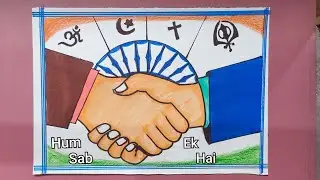 National Unity Day special drawing 🤝🏻🇮🇳 || ( Very Easy ) step by step 