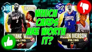 КАКИЕ НОВЫЕ КАРТОЧКИ ВЕЛИЧИЯ СТОИТ ПОЛУЧАТЬ (НАДЕЮСЬ) В NBA 2K26 MyTEAM??
