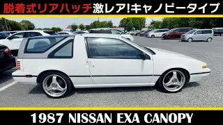 【日産 エクサ キャノピー（1987年式）】前編 NISSAN EXA CANOPY