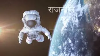 #desh ki bat